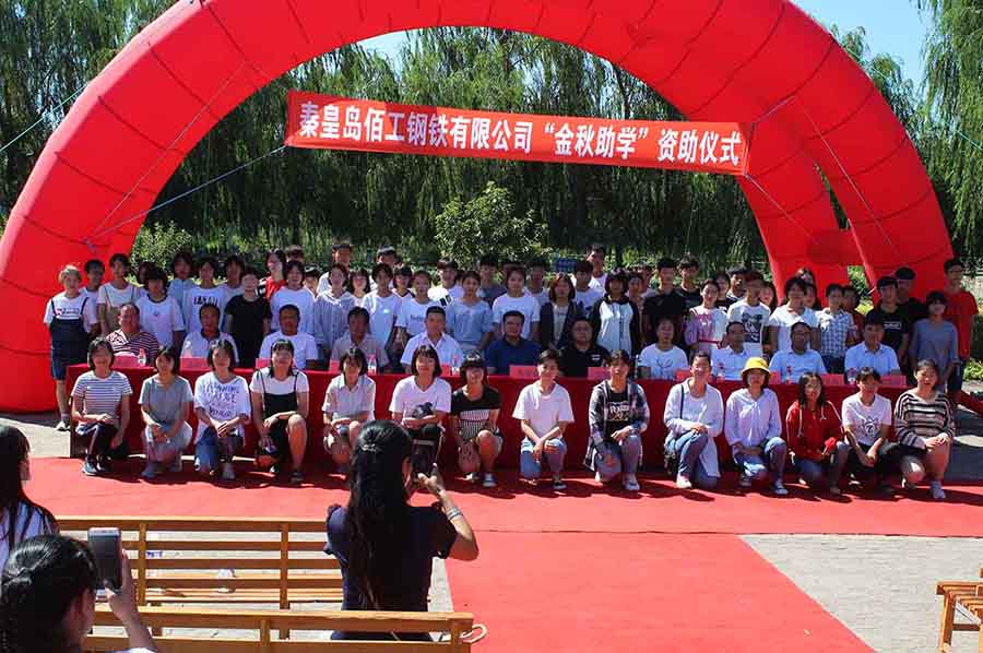 "Golden Autumn Student Assistance" --- Love students and fulfill their responsibilities